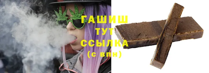 shop формула  Верхний Уфалей  ГАШ Cannabis 